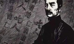 鲁迅最新爆料视频,最新视频曝光，揭秘历史真相与时代变迁