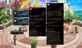 dnf八月最新战令爆料,神秘奖励等你来拿！